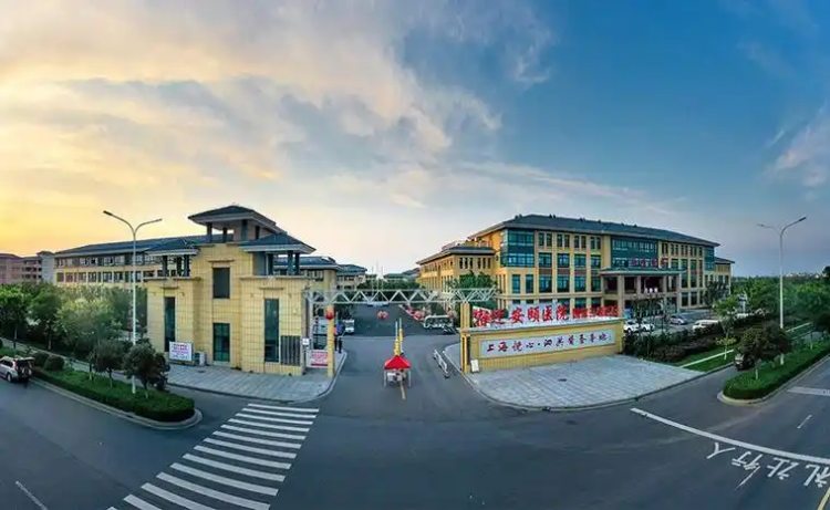 ���鰲��ҽԺ